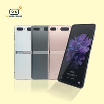 삼성전자 갤럭시 Z플립2 256GB 중고폰 공기계 3사호환 F707, 특S등급, 미스틱 화이트, 갤럭시Z플립2 256GB