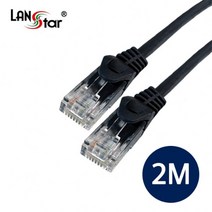LANstar CAT.5E UTP 랜케이블 2m/LS-5UTPD-2MBK/블랙/인터넷 케이블/RJ45 8P8C/다이렉트/트위스트 페어 구조/연선/50u 금도금 커넥터/26AWG