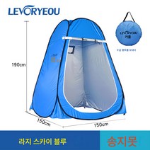 캠핑 목욕 텐트 야외 샤워 텐트 두껍게 가정용 보온 목욕 장막 배수 간이 대여 욕실, 다기능드레싱/목욕텐트대형블루