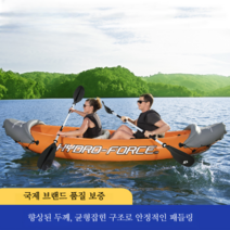 2인용카약 에어보트 낚시 고무보트 접이식, 2인승 보트