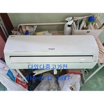 중고에어컨 벽걸이중고에어컨 6평형 삼성 엘지 대우 위니아 캐리어 서울경기 직접배송 지방배송불가, 중고스탠드형에어컨