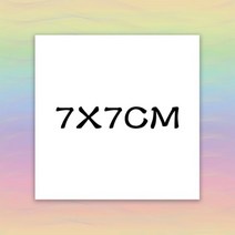 사용자 정의 카드 감사 카드 맞춤 비즈니스 카드 포장 중소 기업 맞춤 로고 결혼식 초대장 엽서, 7X7CM_CHINA | 200PCS