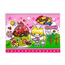 여 9매 8절 캐릭터 스케치북