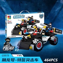 레고시티 북극 경찰차 소방대 소방헬기 청소차 로켓 추격전 호환블록, C0575-케라톱스-특공차