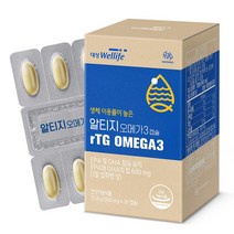 대상웰라이프 알티지오메가3 1박스 (860mg x 30캡슐) 혈액순환개선 100%정품 160533