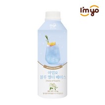 아임요 블루 엘더 베이스 1.2kg 엘더플라워