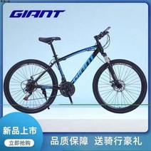 자이언트 더블 디스크 알루미늄 프레임 21단 중학생 자전거, XTC800 블랙 및 오렌지, 21