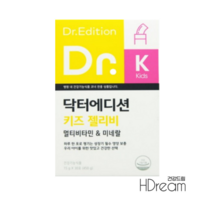 닥터에디션 닥터 키즈 젤리비 멀티비타민 & 미네랄 약국 병원 HD 젤리 어린이비타민, 15g, 1개