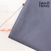 면 원단 천 대폭 40수 무지 봄의소리 라이트스틸블루 617 WS