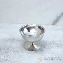 스텐이중술잔 - 크림잔 스텐술잔 정종잔 종지 막걸리잔 동동주잔 탁주술잔