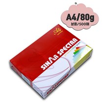 스펙트라 색지 A4 80g 500매 (분홍)