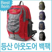 30L 등산 여행 수납력 스트링 백팩 자전거 크로스 캠핑 트레킹배낭 야외운동 힙색 아웃도어룩 백패킹, JY01 레드