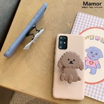 Mamor 삼성 겔 갤 갤럭시 S22 S22+ S22U 플러스 울트라 5G 푸들 반려견 강아지 그립톡 폰 케이스 거치대 사은품