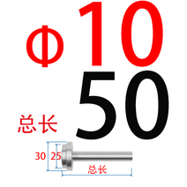 공구부품 SBB 스프루 부시 사출 금형 부품 맞춤형 고정밀 cnc 가공 스틸 부싱, 13 10x50_01 1pcs