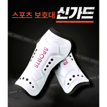 원트컴퍼니 성인 어린이 운동 축구 신가드 정강이 보호대, 아동 화이트