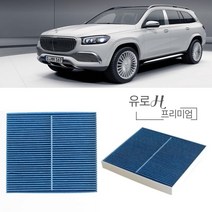 벤츠 CLA C118 W118 X118 19~ 유로H프리미엄 에어컨필터 305