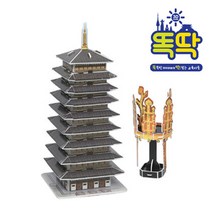 3D입체퍼즐 신라금관과 황룡사구층 목탑