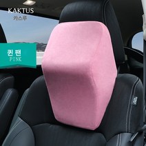 자동차 차량용 라텍스 헤드베개 목베개 전용 시트 쿠션 베개 차내용품, 플란넬 파우더