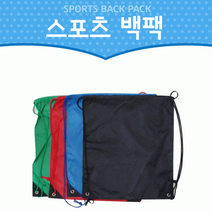 백팩백팩/스포츠가방/보조가방/신발주머니/스포츠백팩/신발가방/방수가방/학원가방/장바구니