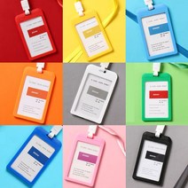 컬러 플라스틱 케이스 명찰 학생증 신분증 공무원증 사원증케이스+목걸이줄세트, 레드