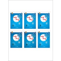 바른개념 수학 상 하 수학1 수학2 미적분 확률과 통계 - 스프링 제본선택, 바른개념 수학(상) 제본안함, 수학영역