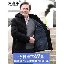 남자패딩 새로운 겨울 남성 플러스 벨벳 두꺼운 패딩 코트 중년 할아버지 남성 재킷 중년 아버지는 패딩 코트를 착용