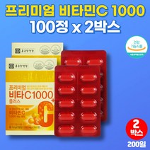 고함량 비타민C 고르는법 항산화 10대 20대 30대 남성 남자 여성 여자 프리미엄 비타민 1000 제 아스크로브산 ASCORBICACID, 2개