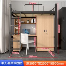 벙커침대 벙커베드 벙커 철제 이층 침대, 900mmx2000mm, 블랙더블도어옷장다층침대보드이중도어하단캐비닛