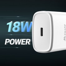 밸류엠 가정용 18W(PD3.0) 고속 분리형 충전기(케이블 미포) J2L
