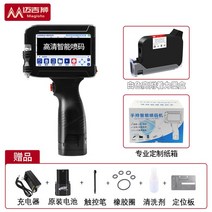 휴대용 핸드 마킹기 프린터 QR 바코드 인쇄기 Magisto 스마트 헬드 잉크젯 94, 12.7mm 잉크젯 프린터 + 흰색 고점착 잉크