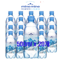 동원 미네마인 스파클링 탄산수 플레인 500ml 20병