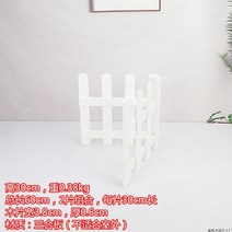 마당울타리 방부목울타리 텃밭울타리 화단울타리 정원 야외 탄화 부식 방지 나무 유치원 인테리어 장식 스마스 트리 단단한 나무 원예, 흰색 30cm와 같이 밝은 노란색