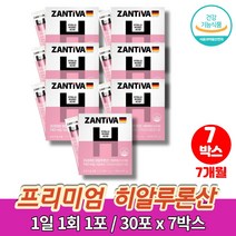 이너뷰티 아쿠아 먹는 히알루론산 하이루론산 히아루론산 하이알루론산 히알루론 피부 보습 20대 30대 여성 남성 영양제, 7박스