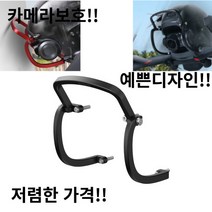 DJI FPV 콤보용 알루미늄 합금 짐벌 렌즈 범퍼 상단 보호 카메라 바 충돌 방지 드론 액세서리, 01 Black