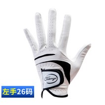 남성 양가죽 골프장갑 미끄럼방지 통기성 고급장갑, 【흰색과 검은 색】 왼손 26 야드