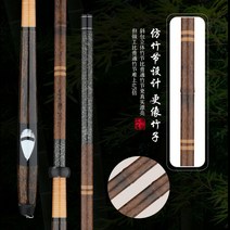 민물 낚시대 28조 내림 중층 붕어 낚싯대 경질 카본대 편한 그립감과 짱짱한 느낌, 3.9m19조[원장대+선물세트]