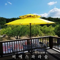 [비에스파라솔]야외 2단8각 파라솔/FRP(2300), 아이보리