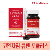 코엔자임 큐텐 포플러스 90캡슐 코엔자임 Q10 셀렌 비타민 코큐텐, 1개