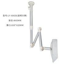 암후드 실험실 후드 환기 먼지 연기 흡입기 산업용, 알루미늄+투명대방커버 60mm