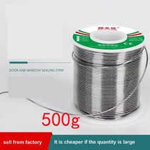 용접 와이어, 02 1.0MM 500g