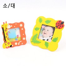 VEDANA_ 예쁜 미니 인테리어 그림 사진 말씀 액자 거실 식탁 가족 초상화 피포페인팅 가게 오픈 선물 팝아트 명화 결혼 웨딩 영정 납골당 1255572p, 5개