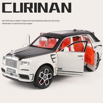 자동차다이캐스트 키덜트 미니카 자동차장난감 다이캐스트비행기 1:24 롤스로이스 컬리넌 마소리 SUV 합금, 01 White