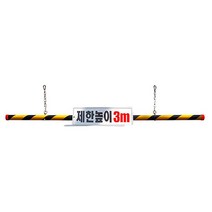 녹색 차량진입 고강도 플라스틱 제한높이봉 3M ET+9600EA