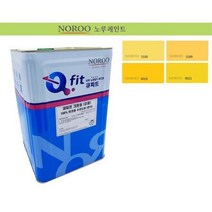 외부벽면 광택 마감용 엘로우 수성페인트 건물외부, 노랑9021