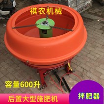 트랙 화학 대형 i기계농업용 후치 다용도 수출 비료살포기, T01-중탄산 암모늄 가루 전용 600리터