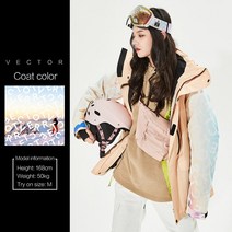 잘 나가는 완전 빠른 더 빠르게 벡터 남자 여자 스키 재킷 바지 겨울 따뜻한 방풍 방수 야외 스포츠 스노, [04] L, [01] Coat 1