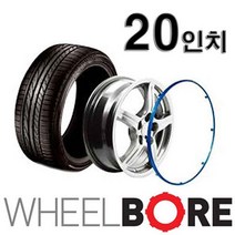 [휠보레 온팁] 20인치 휠보호 휠프로텍터 (낱개1개) 휠가드 휠프로텍터 휠보호 (G80 테슬라), 클래식 레드(4세대)