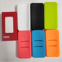 DU PB200LZM PB100LZM 실리콘 보호 케이스 커버 스킨 쉘 슬리브 새로운 Redmi 20000mah 10000mAh 모바일 파워 뱅크 AS