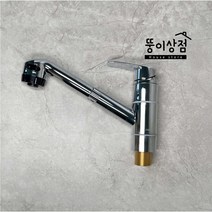 국산 원홀 스프레이