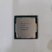 중고CPU INTEL I5-7500 카비레이크
